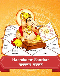 Naamkaran Sanskar<br/>(नामकरण संस्कार)